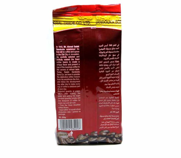 Café arabe à la cardamome (250g) – Image 3