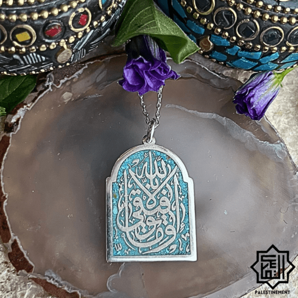 Pendentif "Mosaïque d'Al Aqsa" incrusté de Turquoise – Image 2