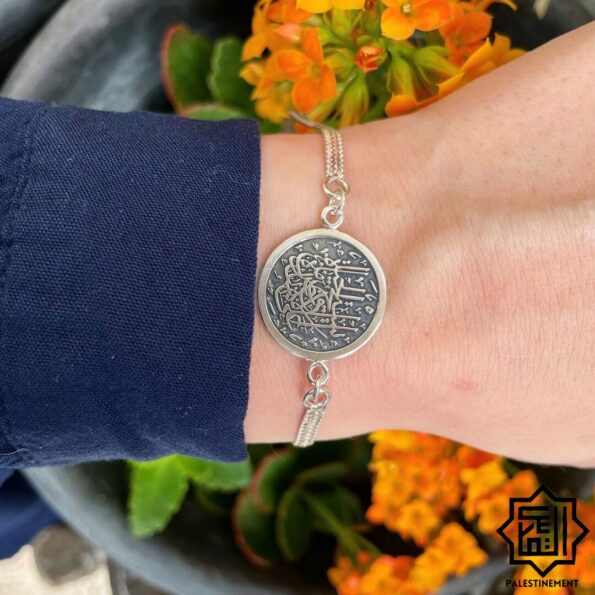 Bracelet "On this land" Mahmoud Darwish – Image 2