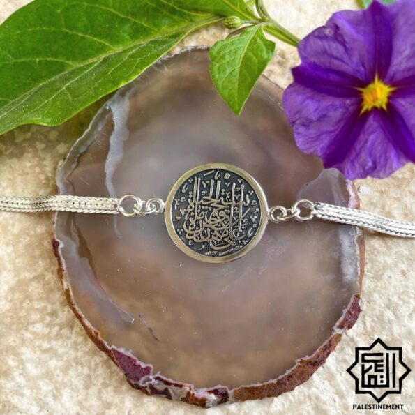 Bracelet "On this land" Mahmoud Darwish