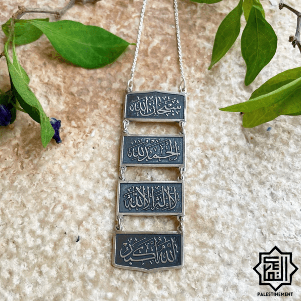Collier "Allahu Akbar"