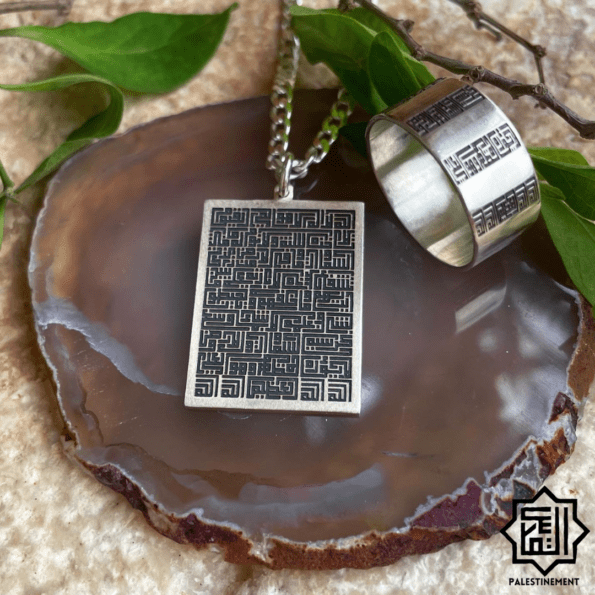 Collier et bague "Ayat al kursi"
