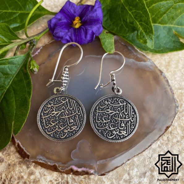 Collier du'a du pardon – Image 3
