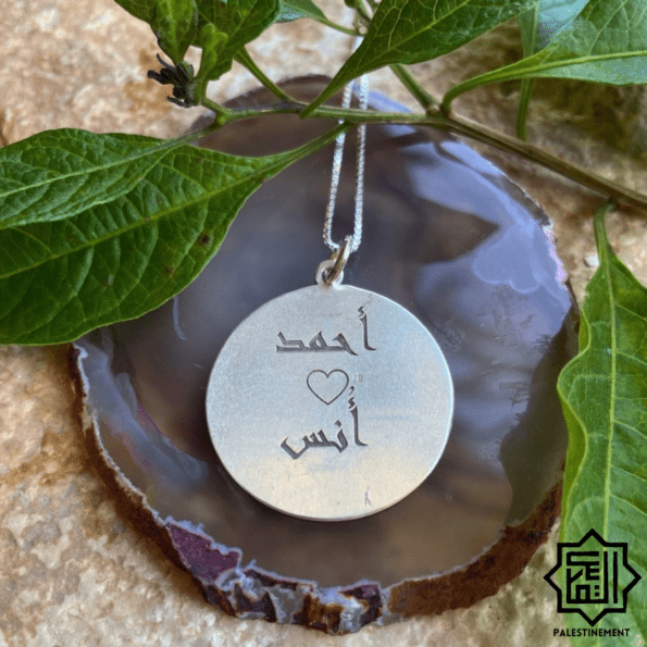 Collier "Shahada" incrusté en pierre d'Eilat – Image 3