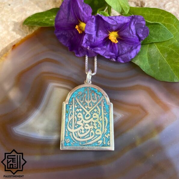 Pendentif "Mosaïque d'Al Aqsa" incrusté de Turquoise – Image 3