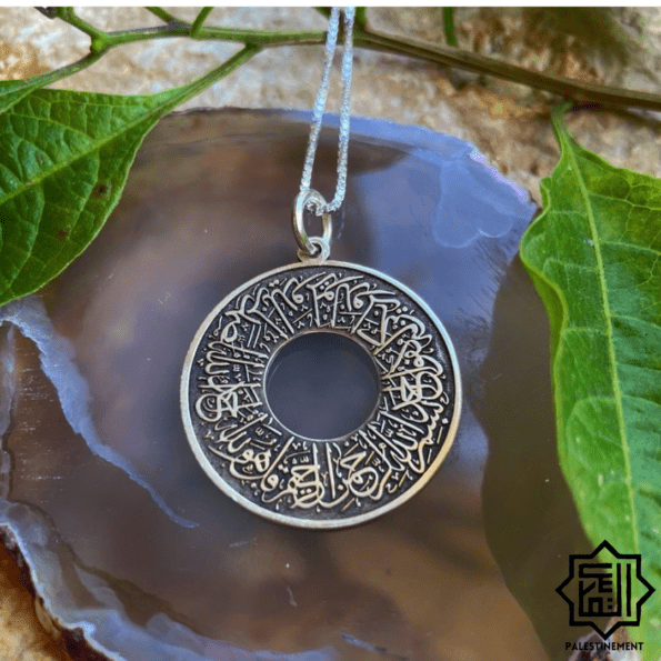 Collier "Al Ikhlas"