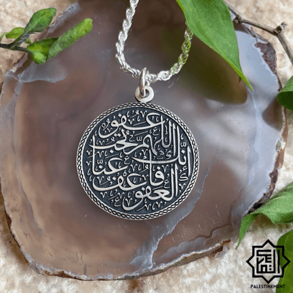 Collier du'a du pardon