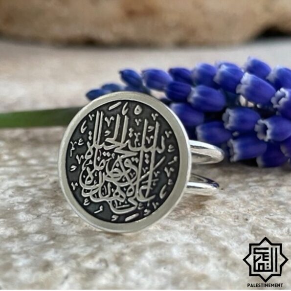 Ring "On this land" Mahmoud Darwish – Image 2